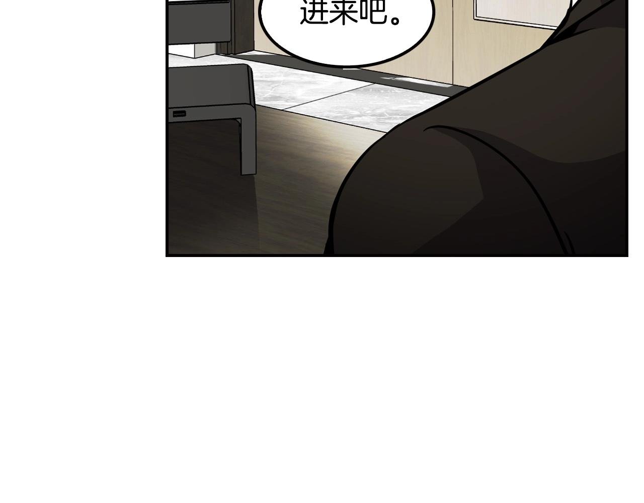 第105话 锒铛入狱