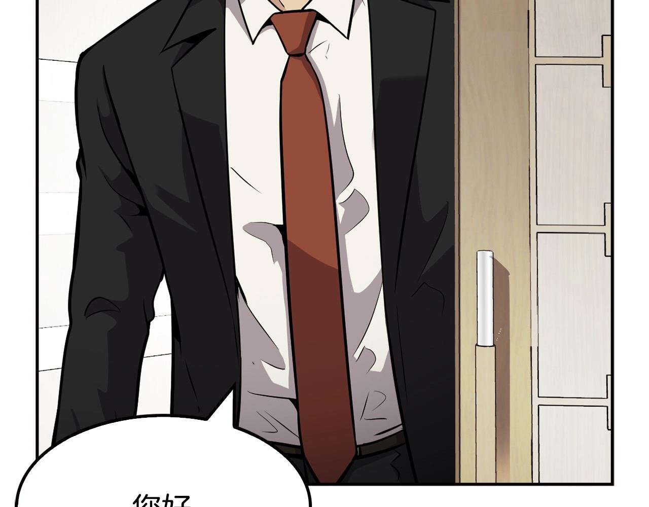 第105话 锒铛入狱