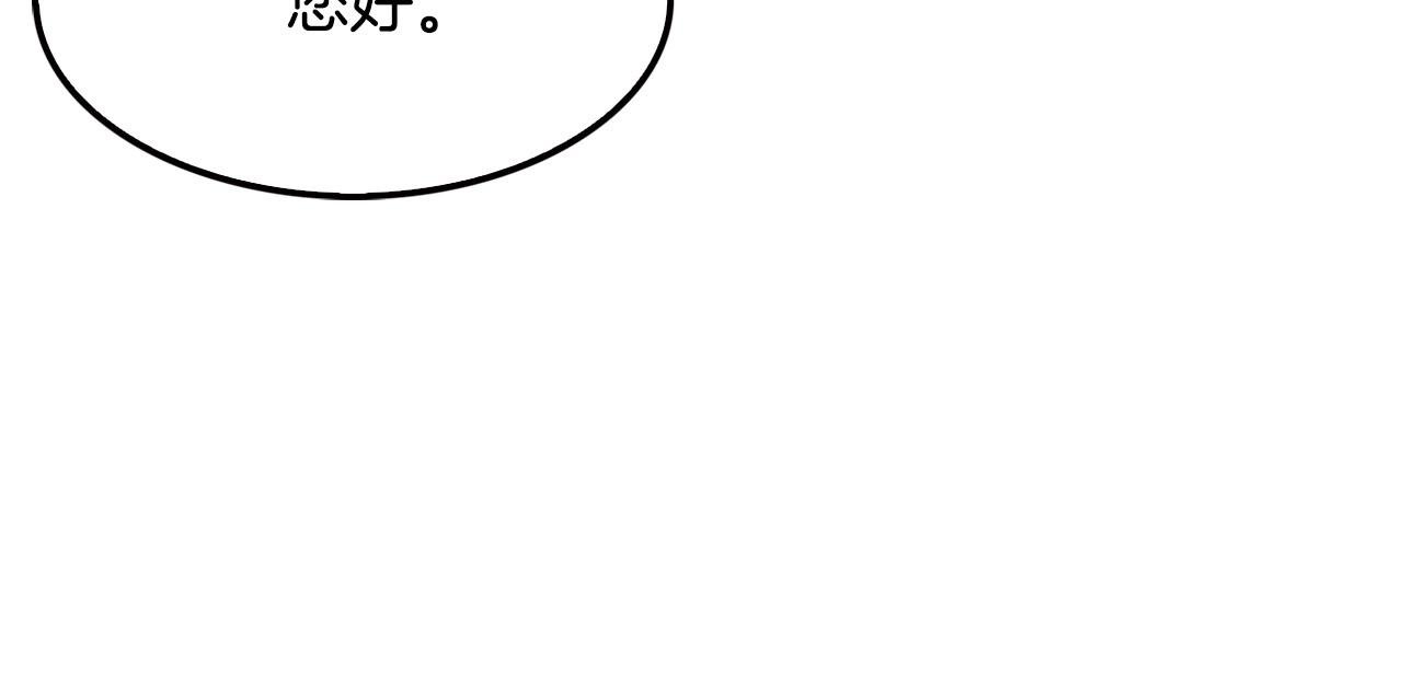 第105话 锒铛入狱