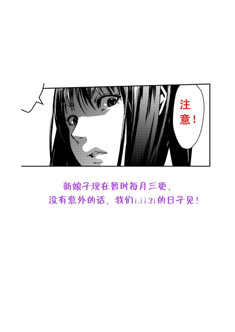 十三、男女、意外与白