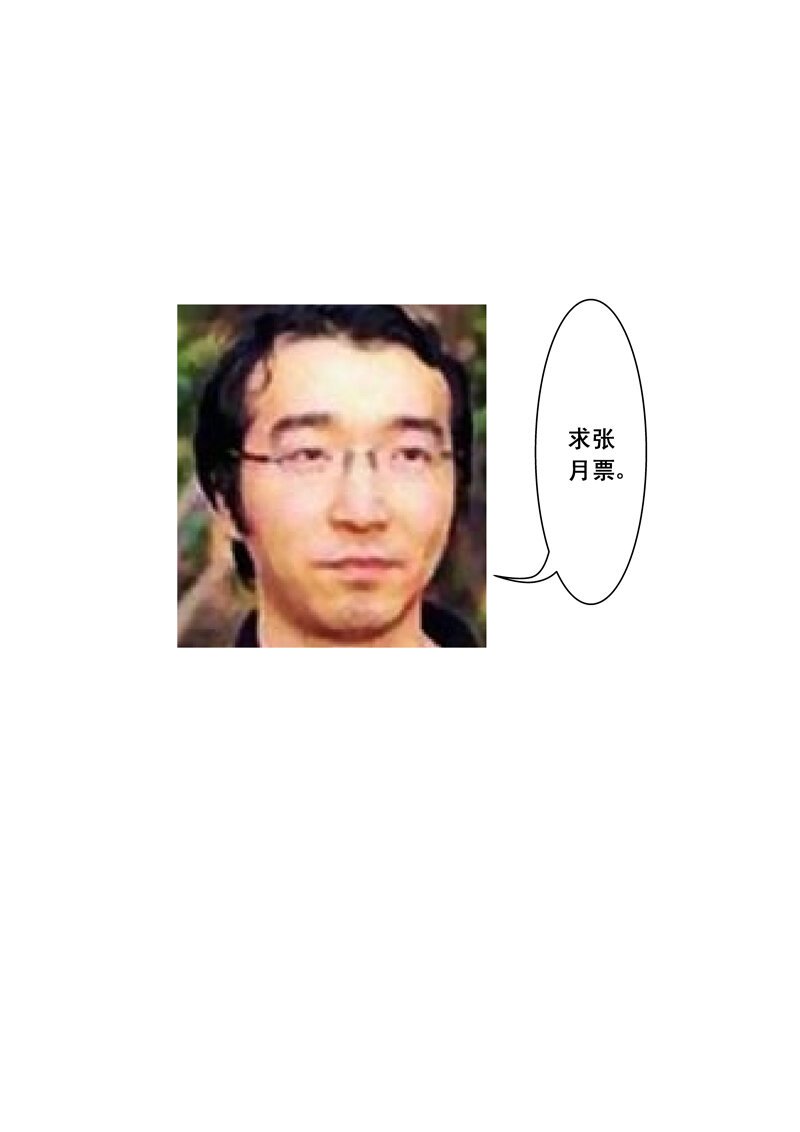 十二、男女、意外与白