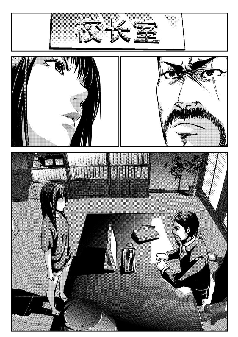 十一、父指为婚（2）