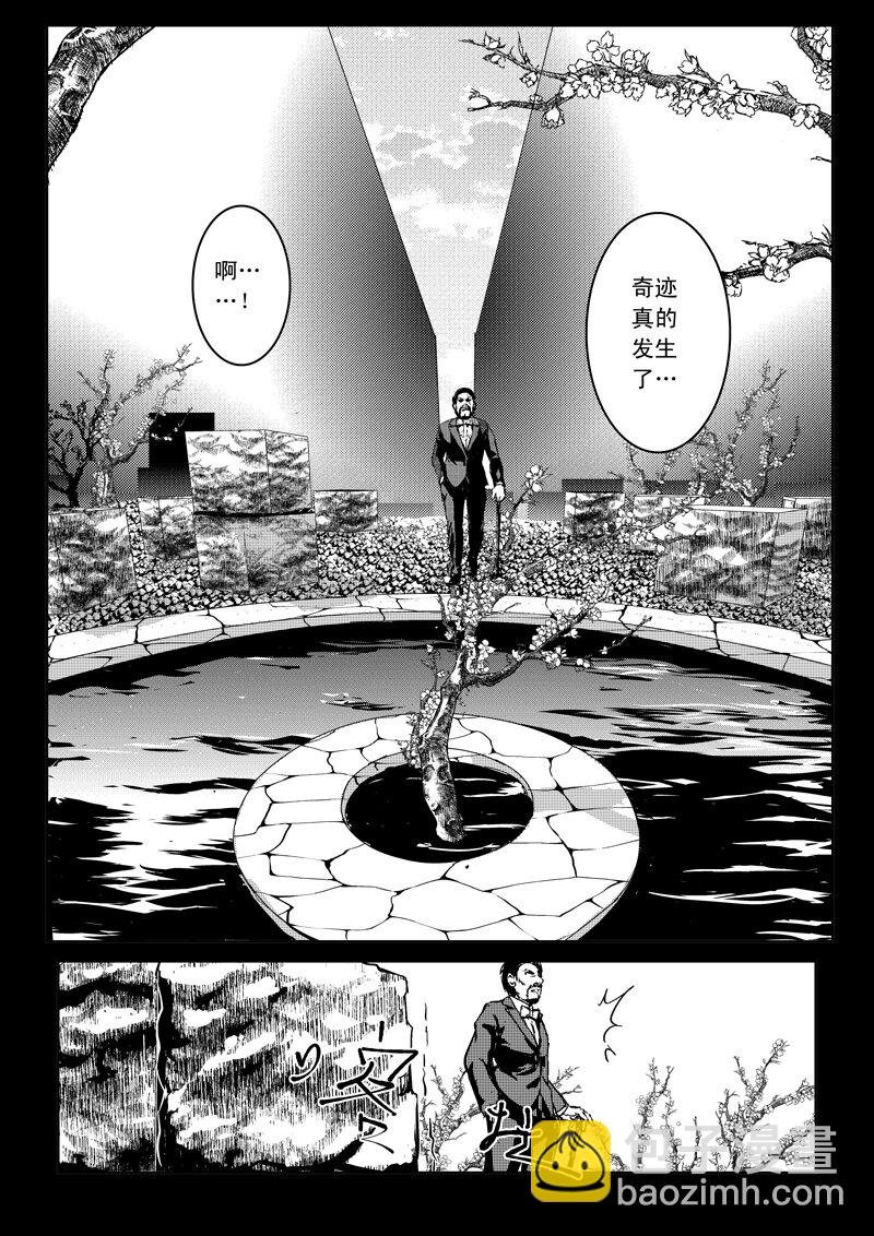 十、父指为婚