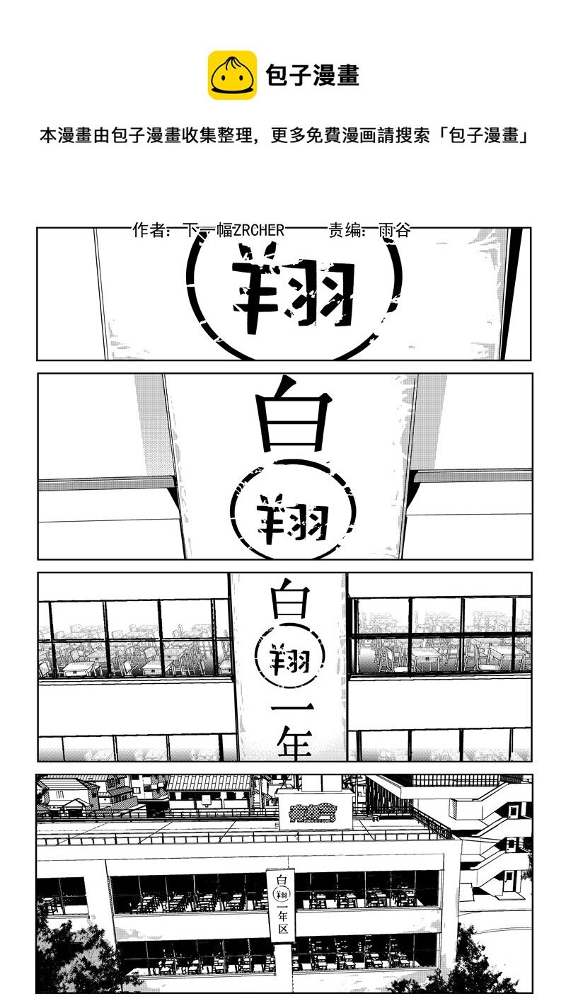 七、逃婚（1）
