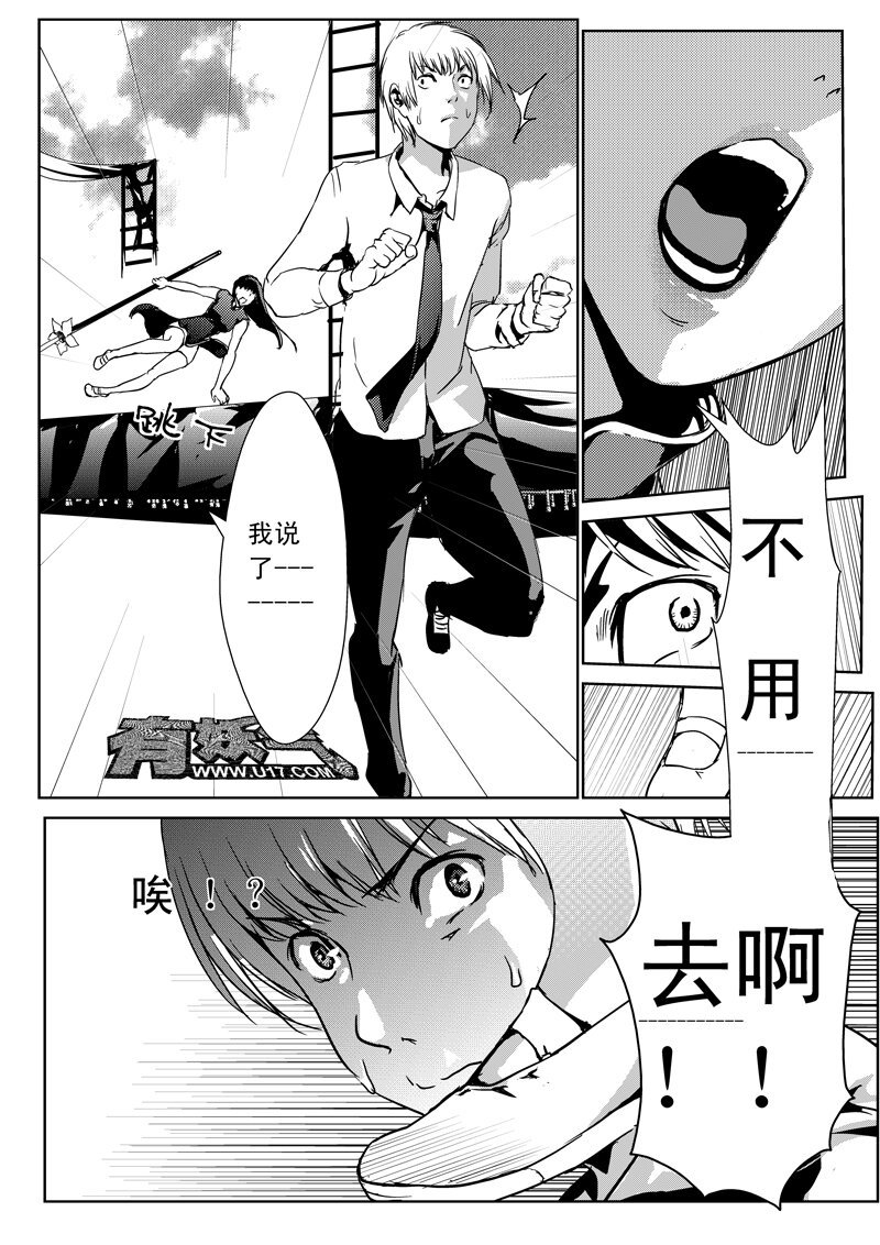 七、逃婚（1）