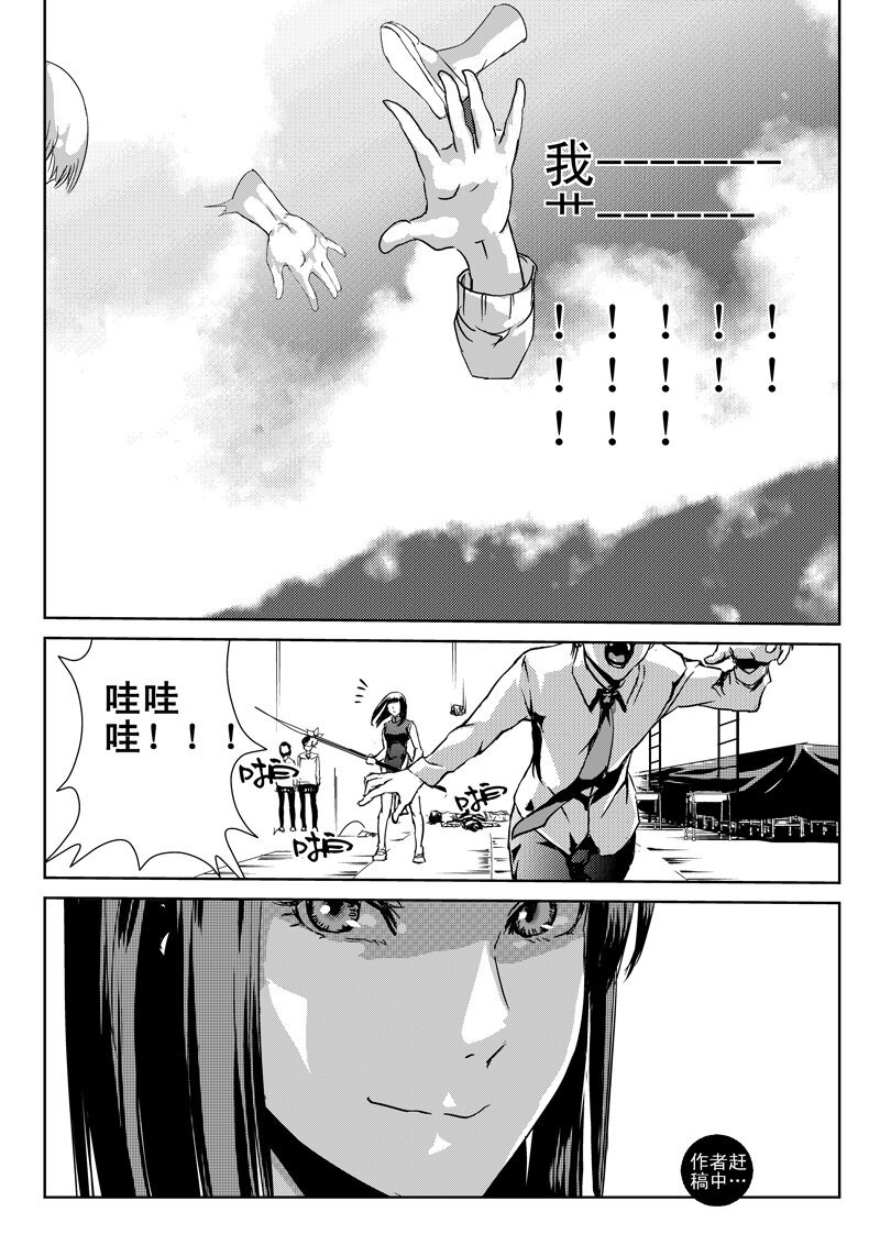 七、逃婚（1）