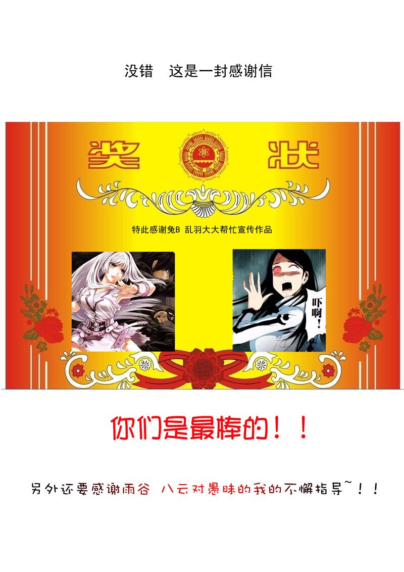 七、逃婚（1）