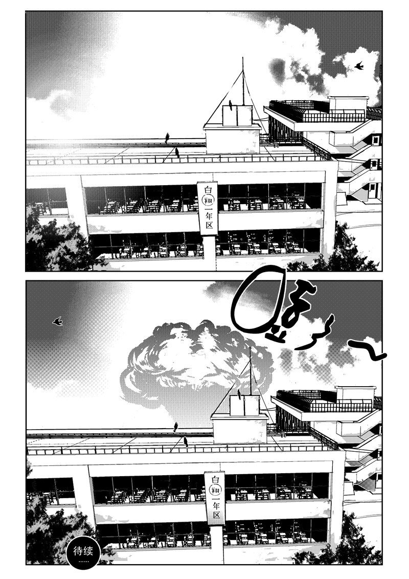 六、婚礼（3）