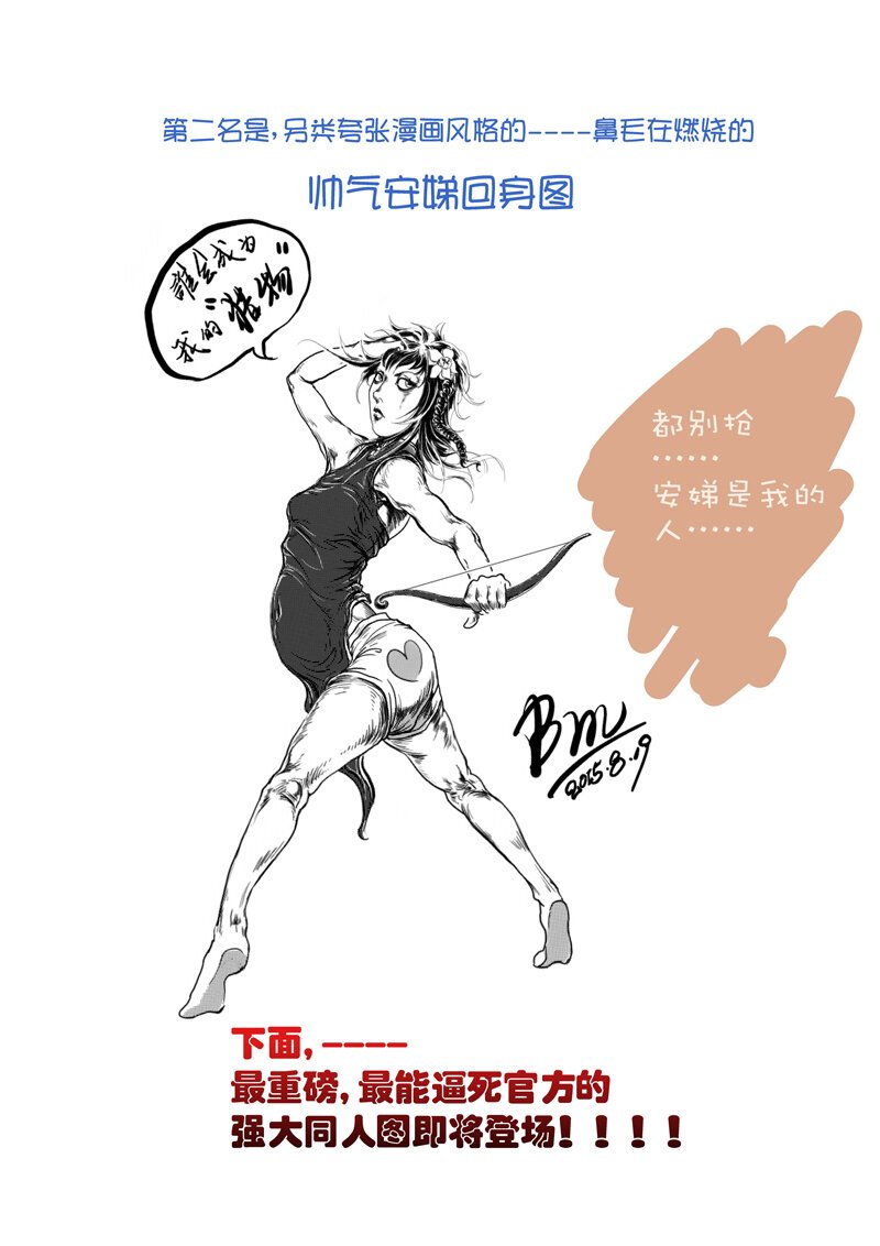 六、婚礼（3）