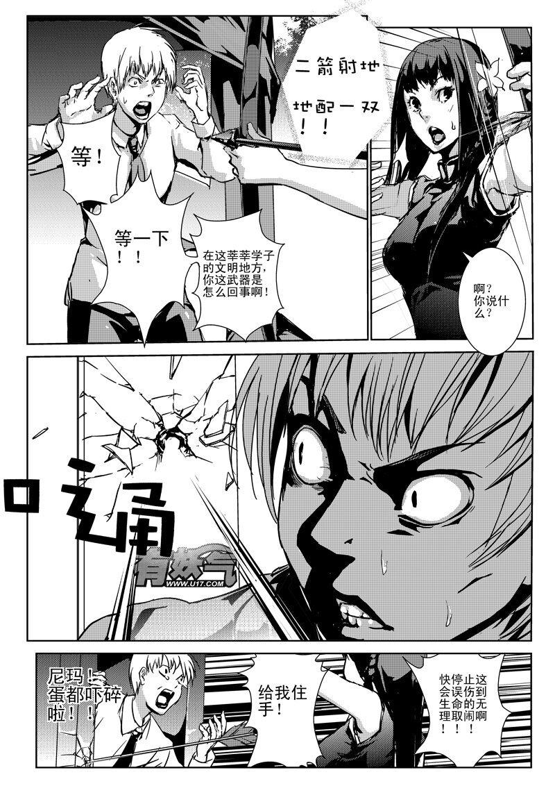 五、婚礼（２）
