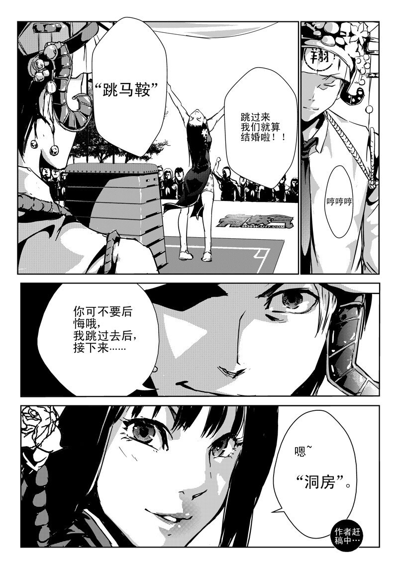 五、婚礼（２）