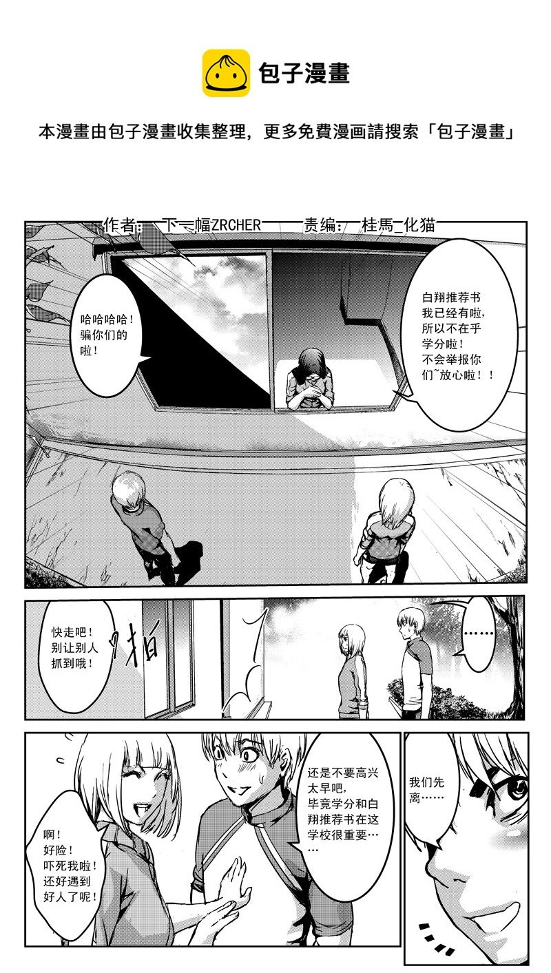 二十一、二进宫