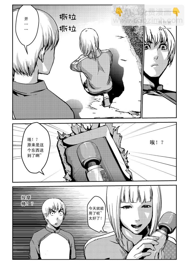 二十一、二进宫