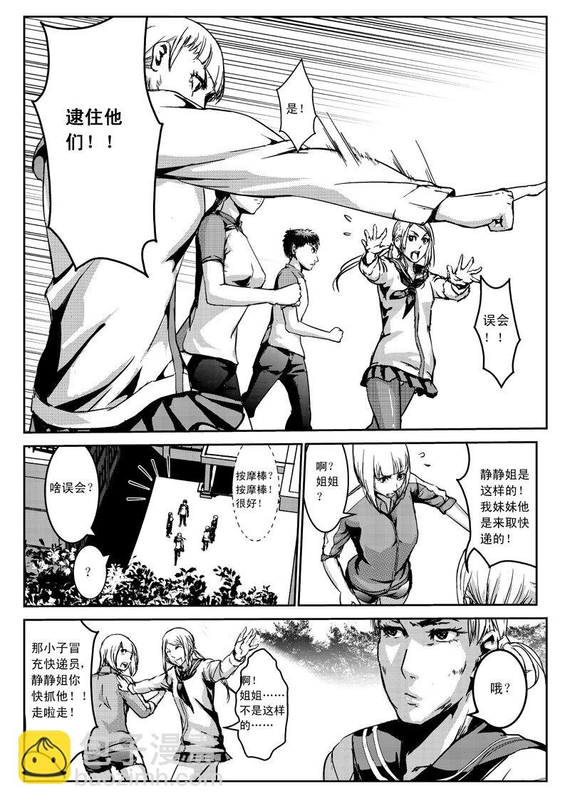 二十一、二进宫