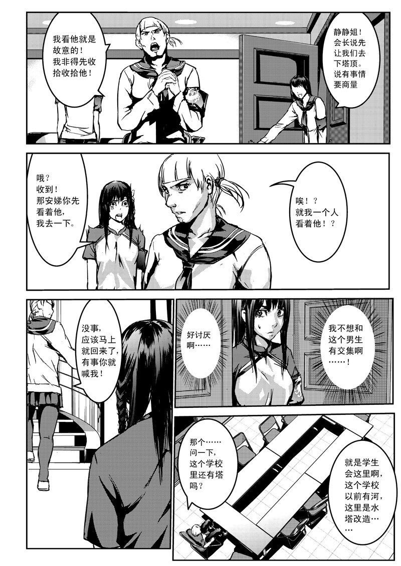 二十一、二进宫