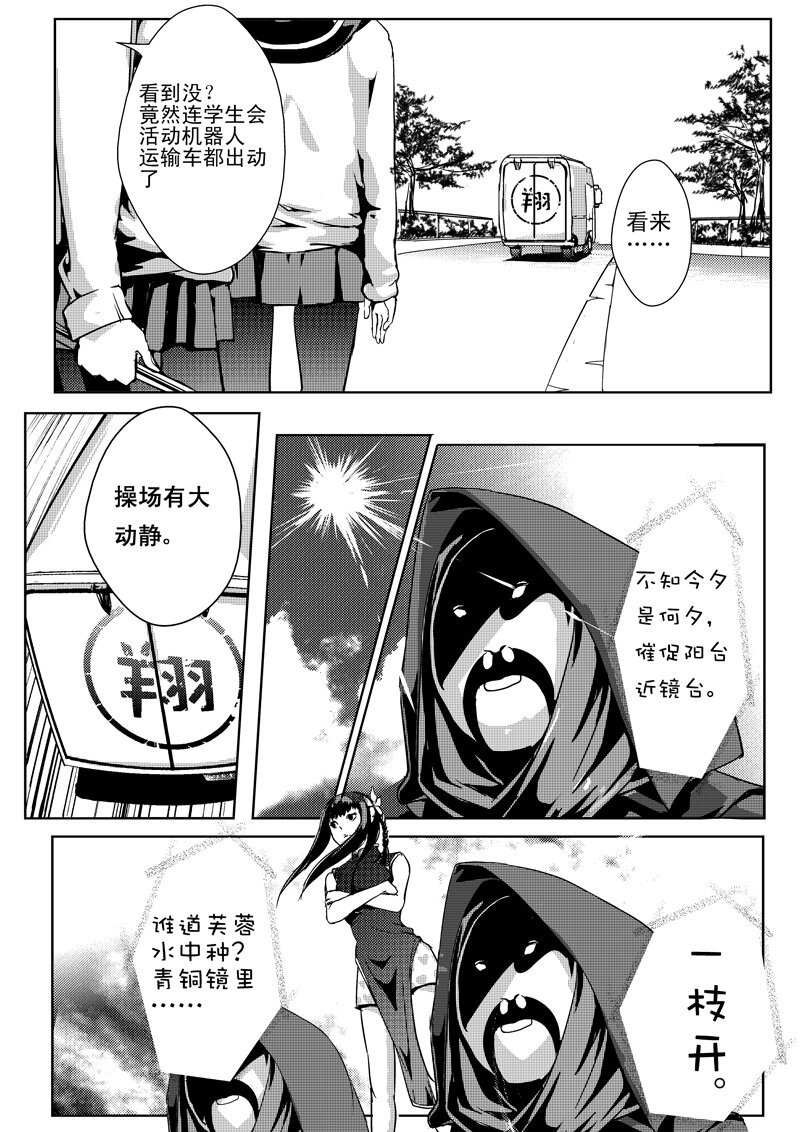 四、婚礼（1）