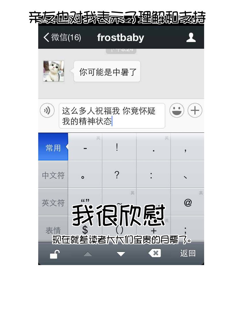 四、婚礼（1）