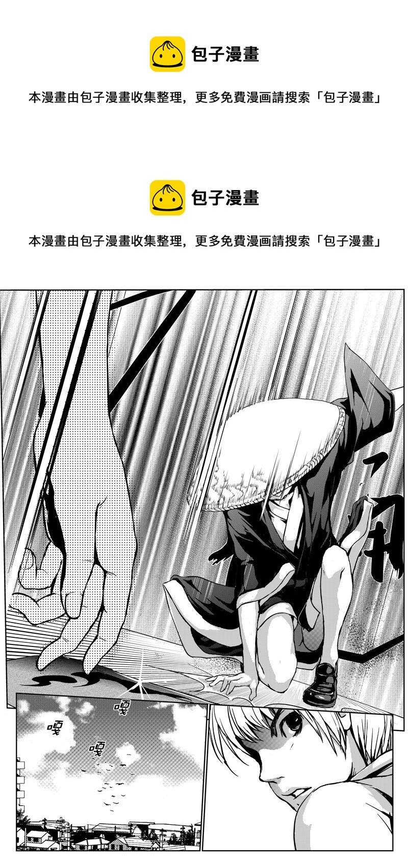 三、新娘子（３）