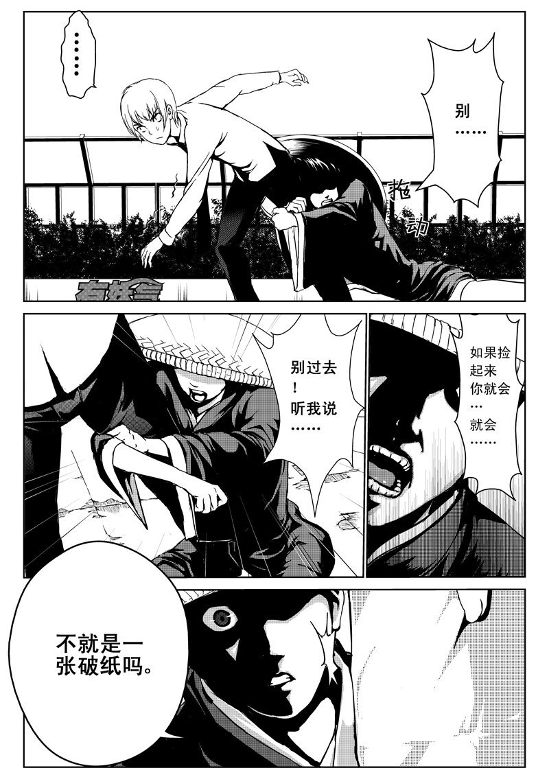 三、新娘子（３）