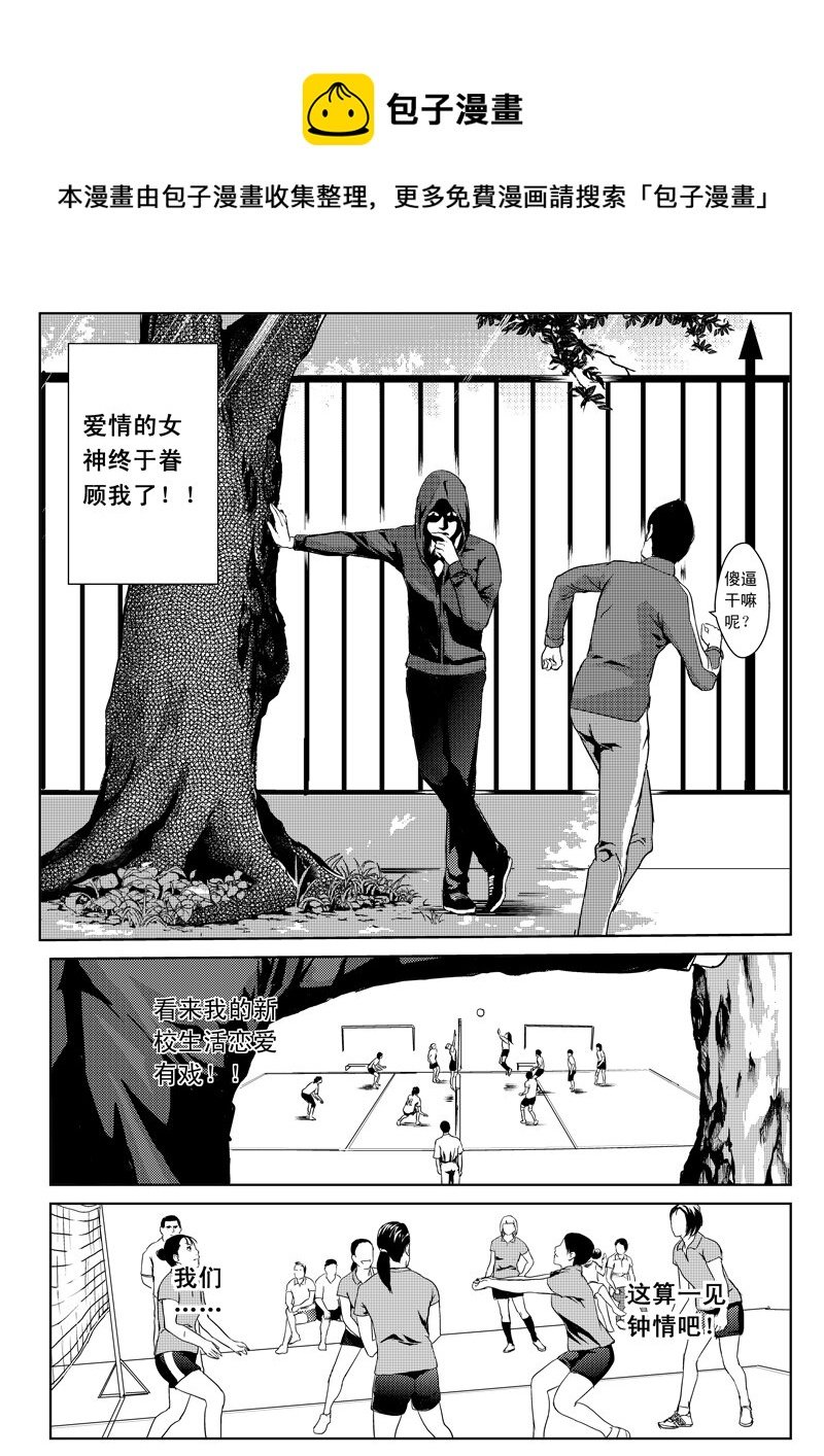 二、新娘子（２）