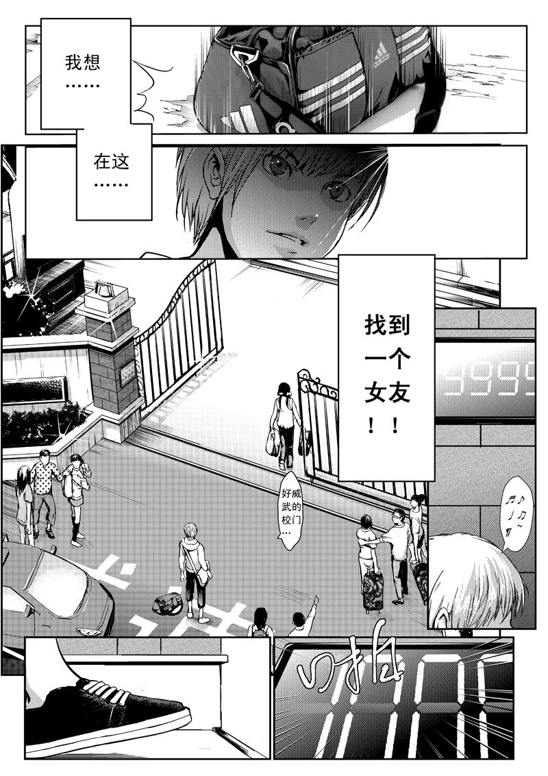 一、新娘子（1）