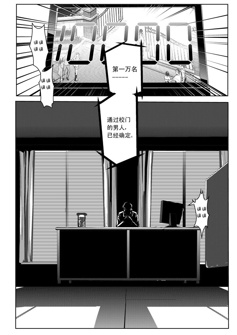 一、新娘子（1）