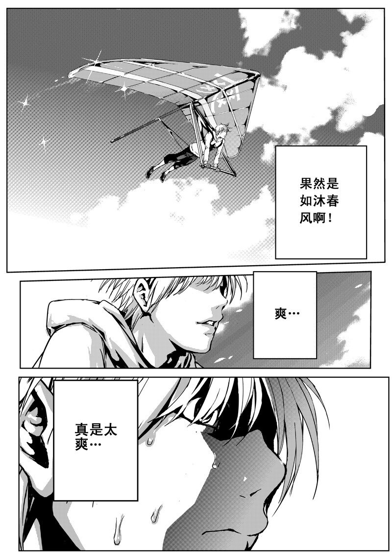 一、新娘子（1）