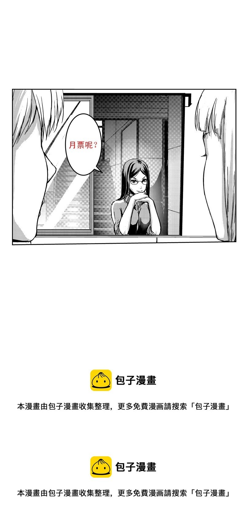 二十、矛盾