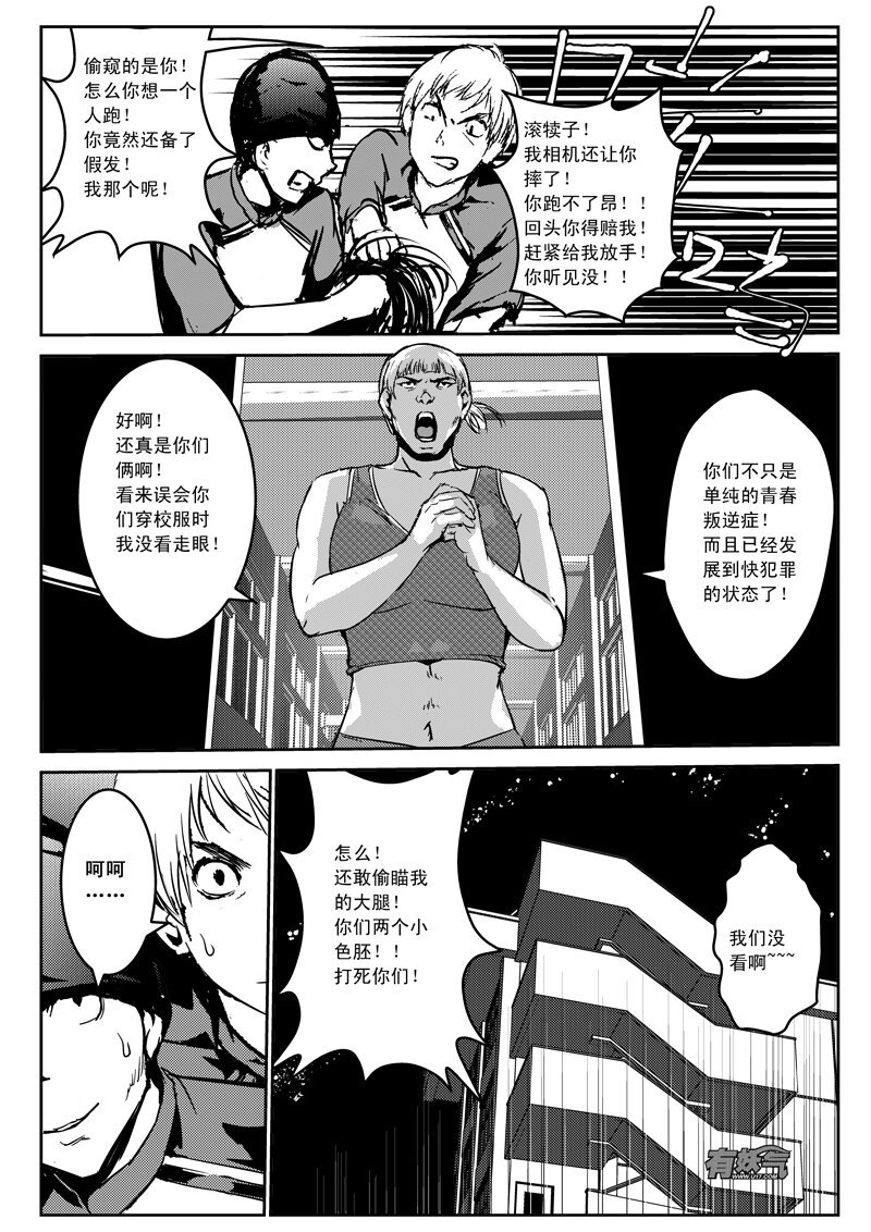 十七、张木珀
