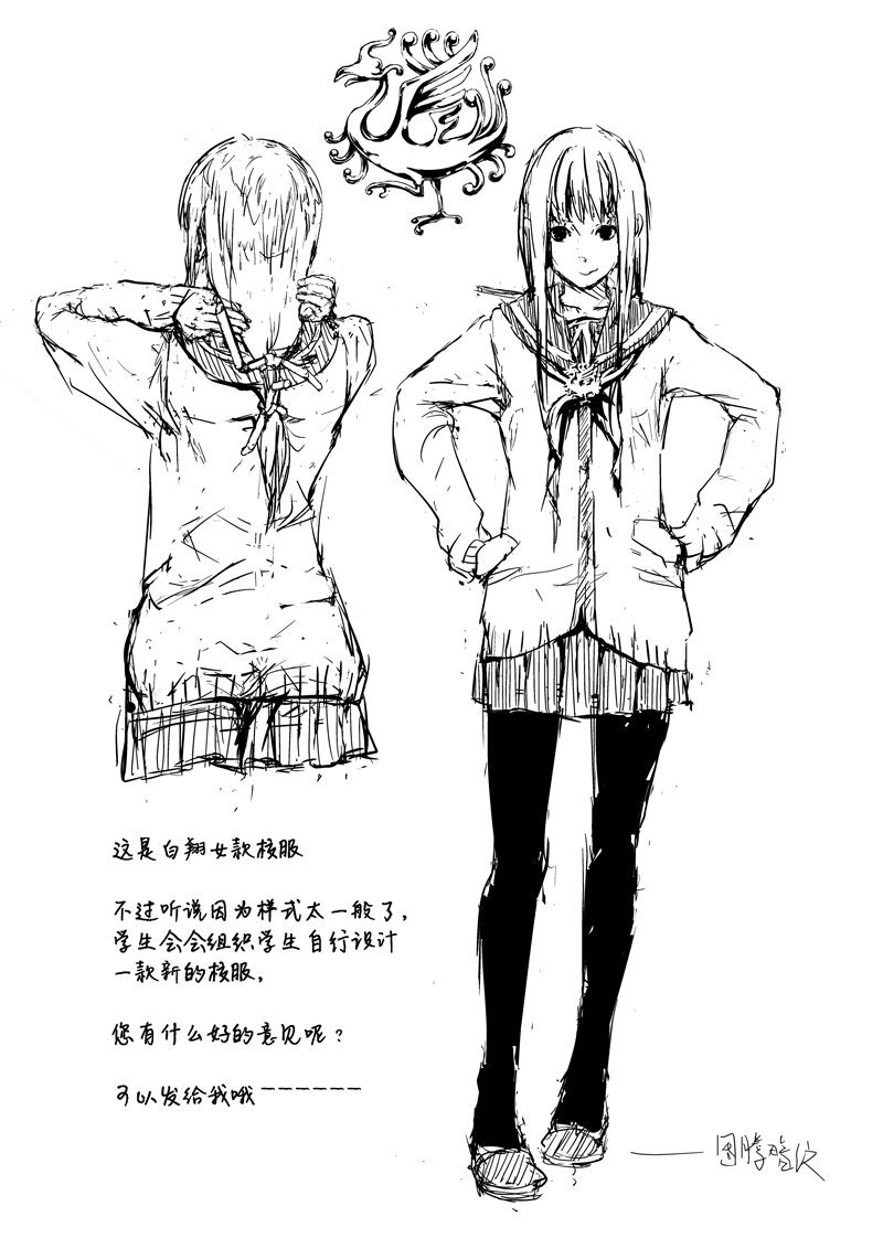 十六章 十六章、缘·分·冤·愤