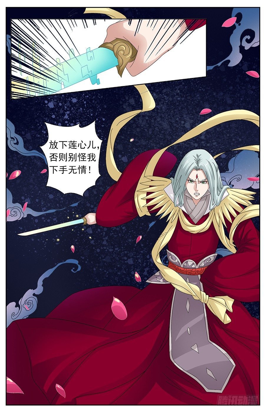 第十九话 让媳妇陪我走走