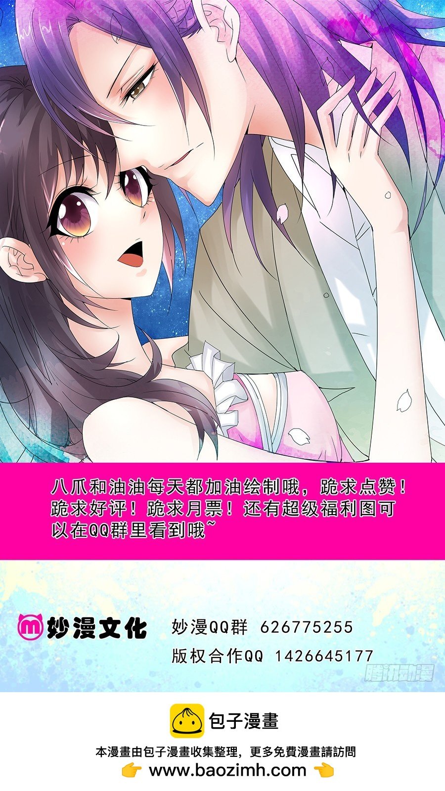 第三十八话 九百九十九朵玫瑰