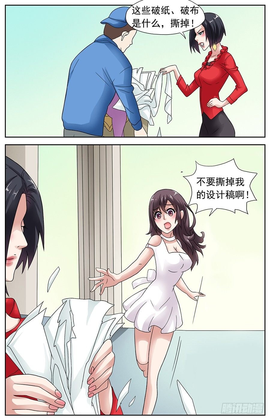 第八话 梦瑶重振流光城