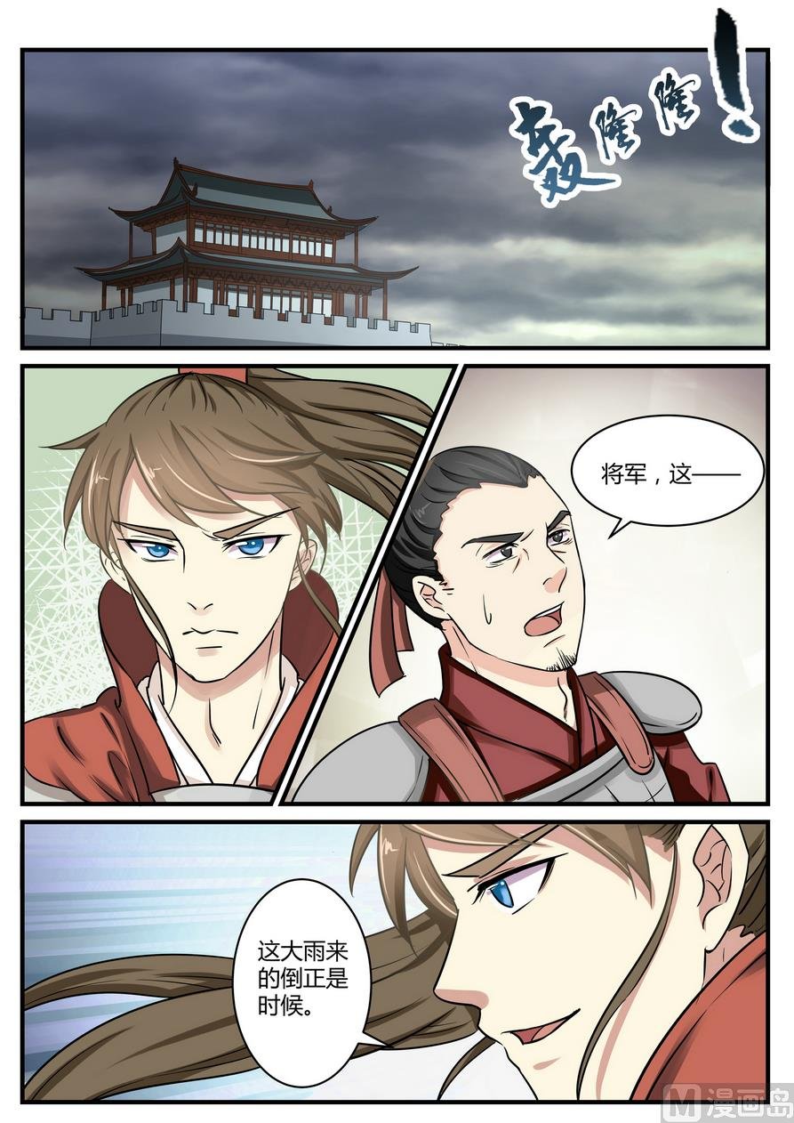 第10话