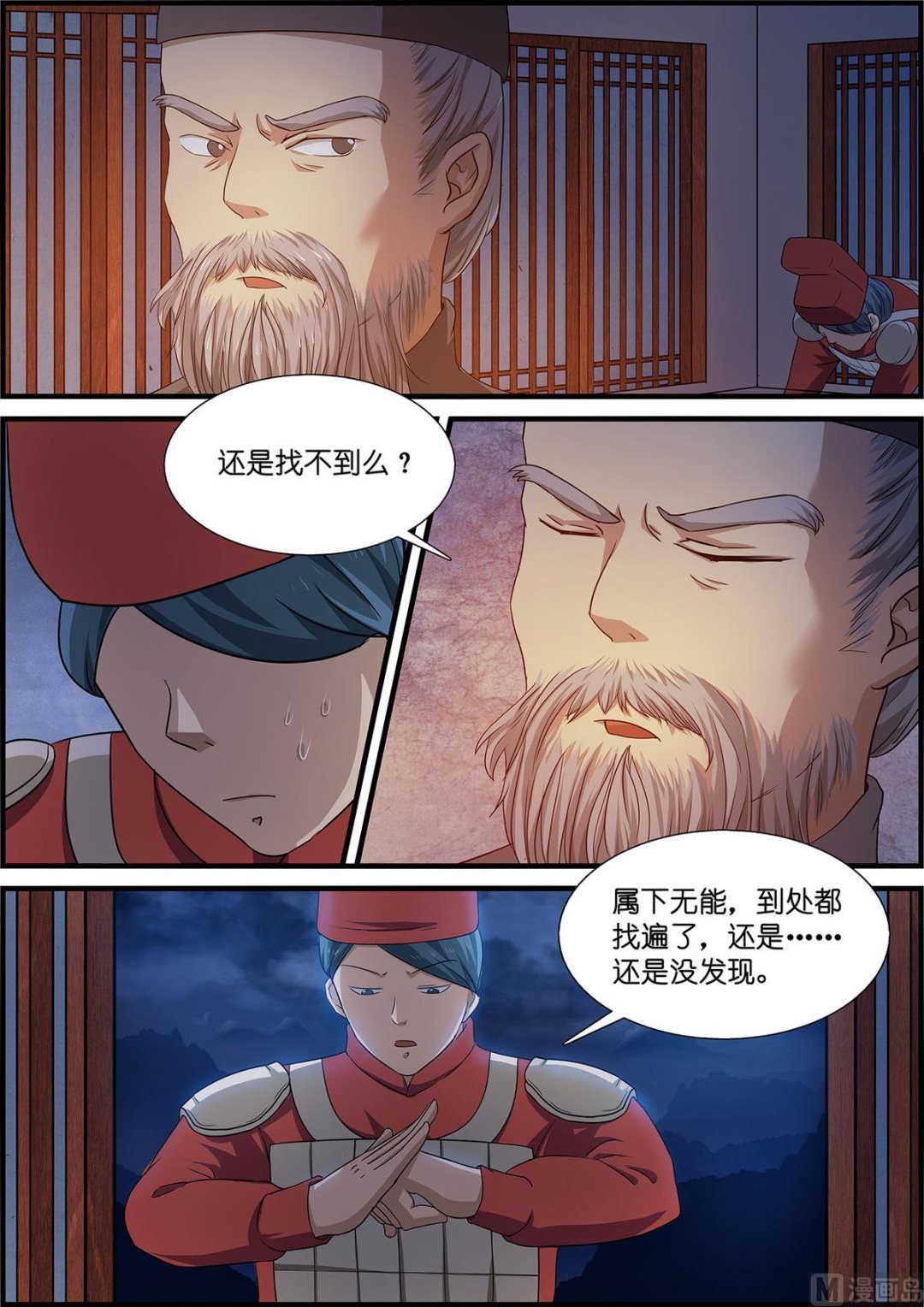 第100话 送嫁