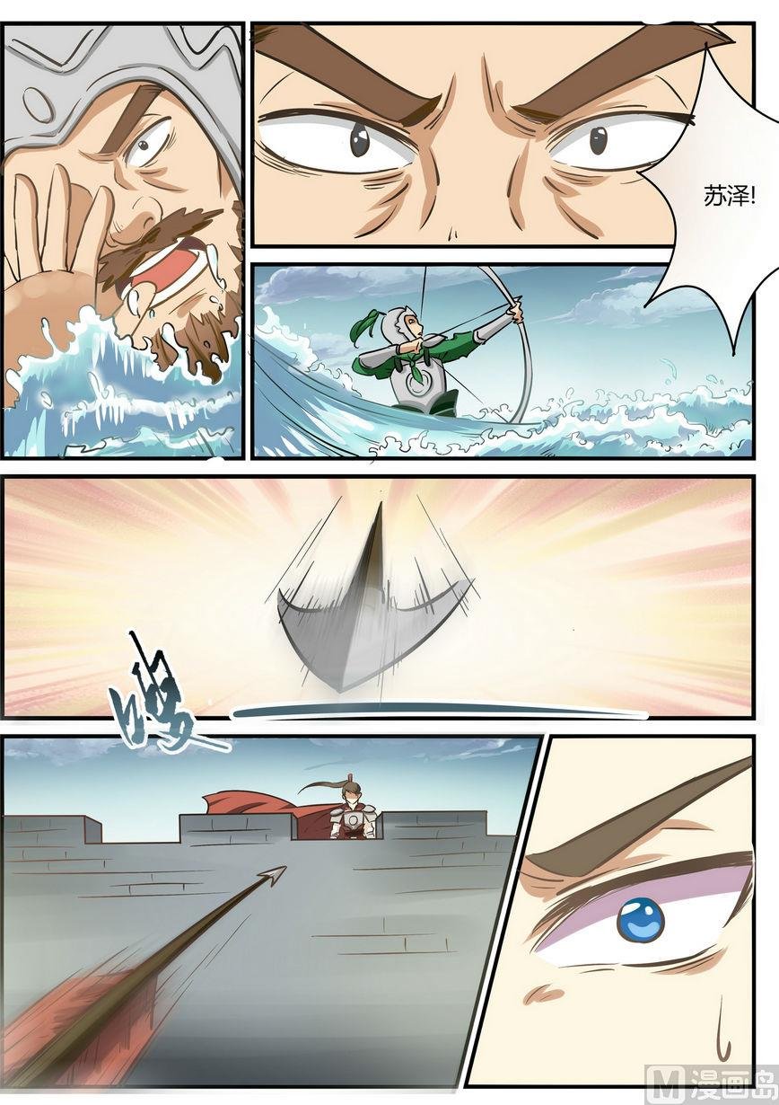 第11话