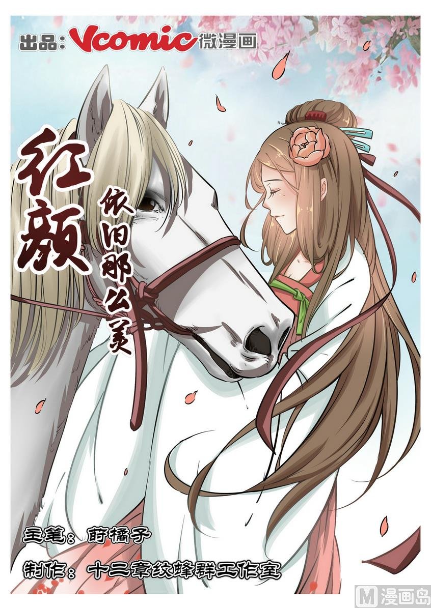 第12话