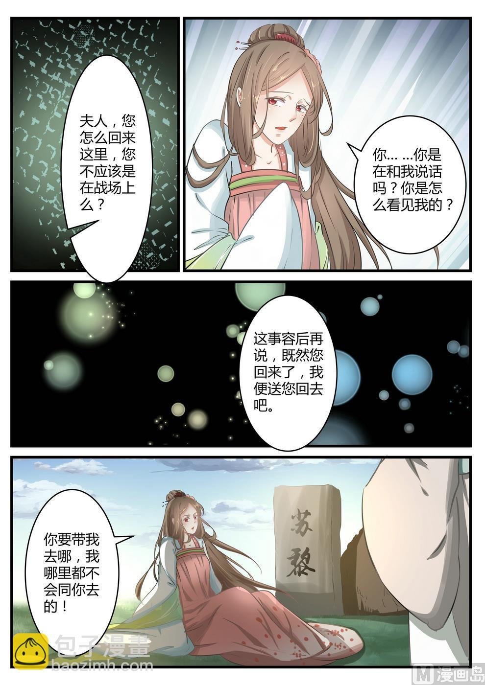 第12话