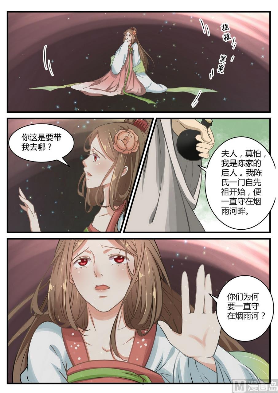 第12话