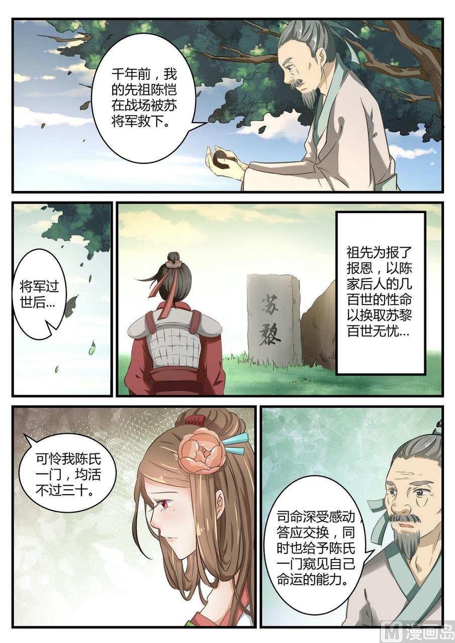 第12话