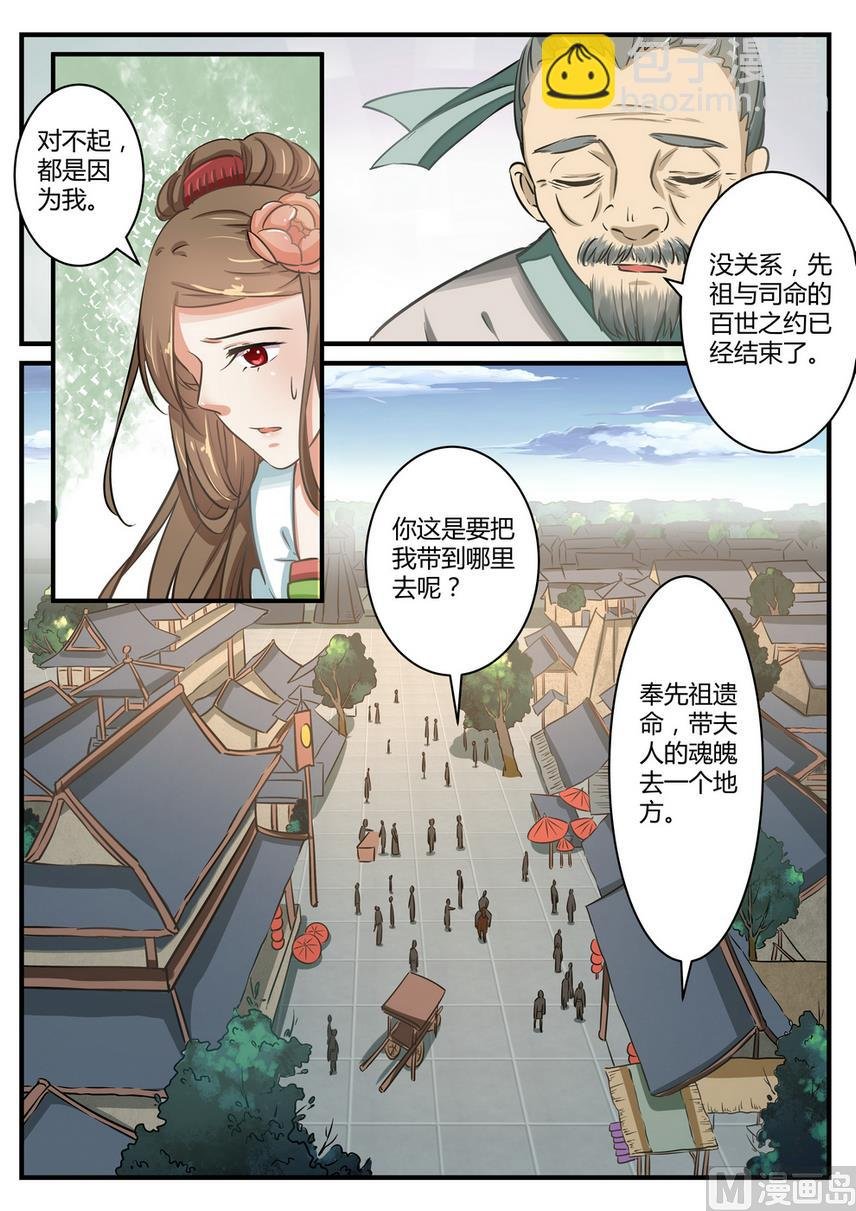 第12话