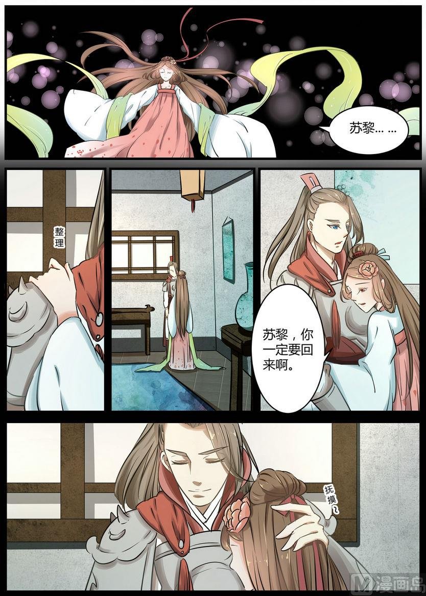 第13话