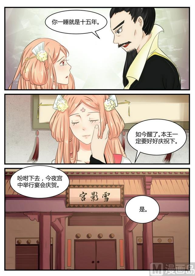 第15话