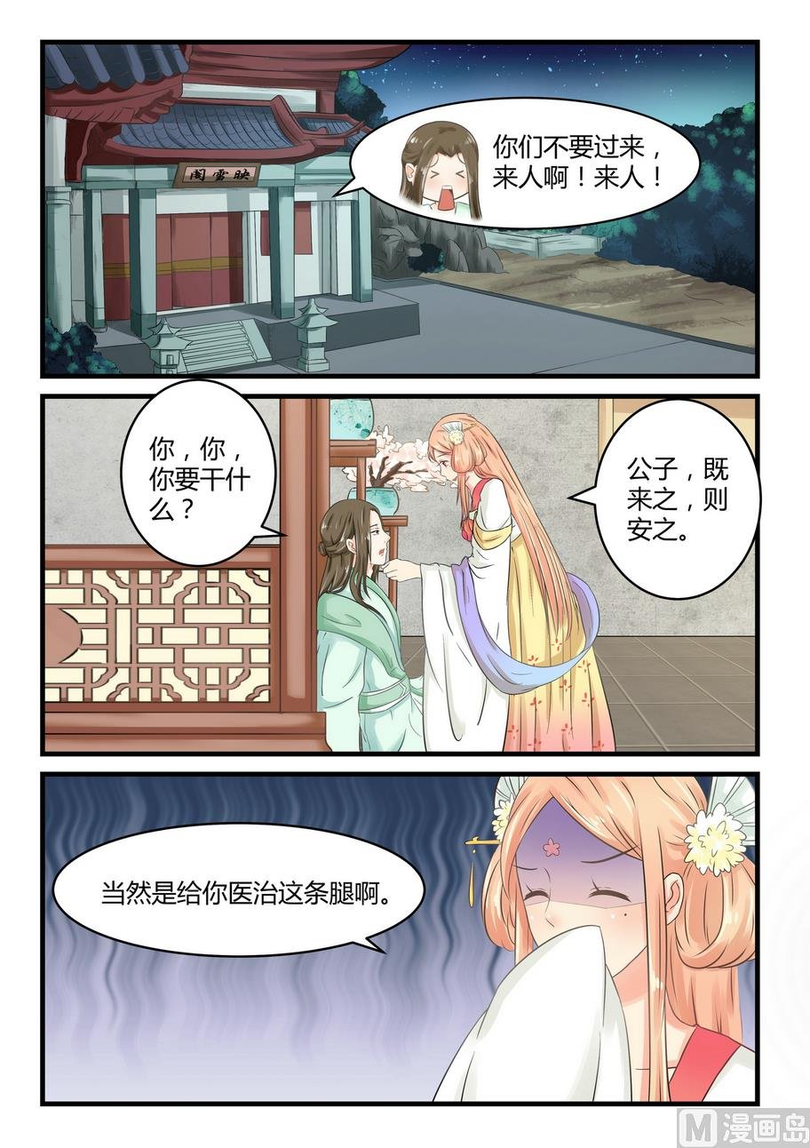 第16话