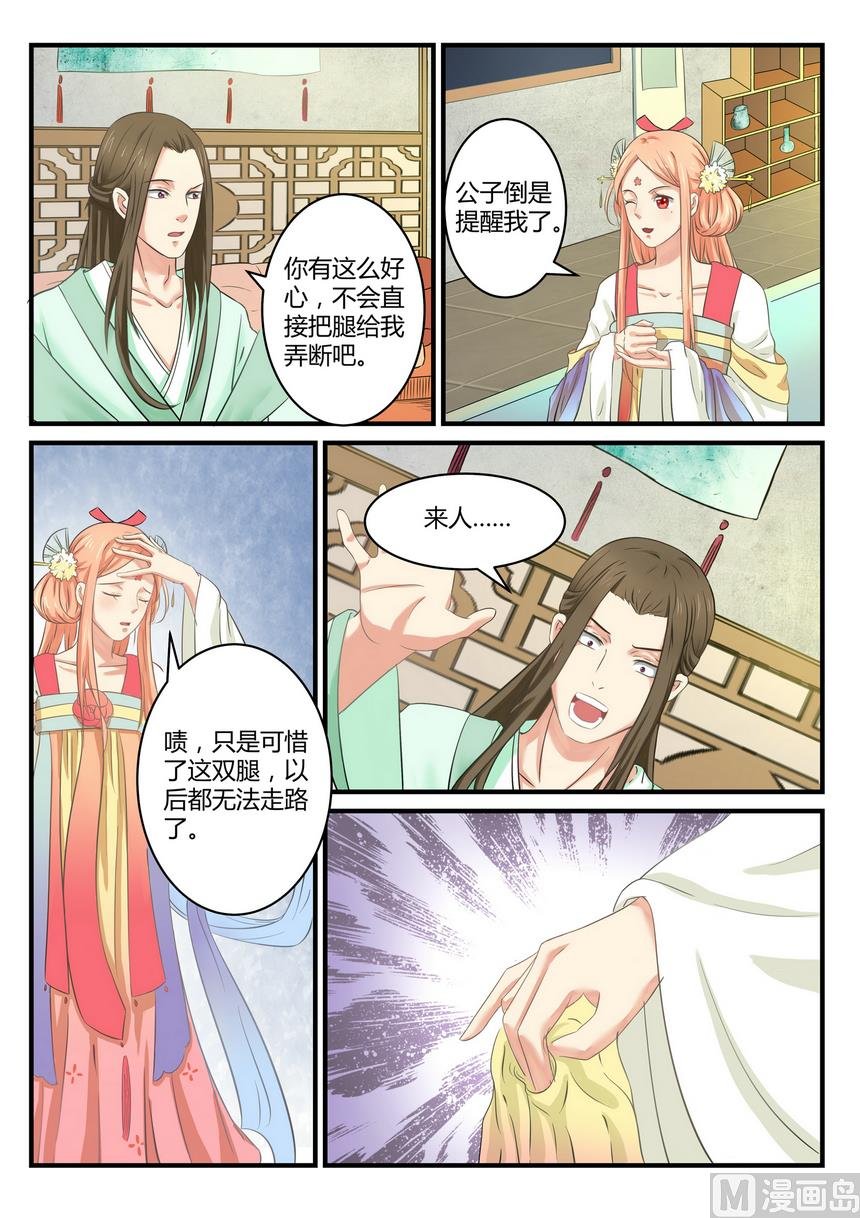 第16话