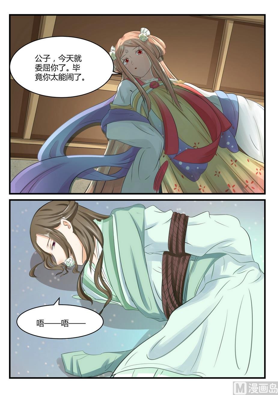 第16话