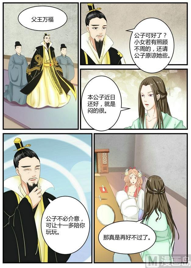 第17话