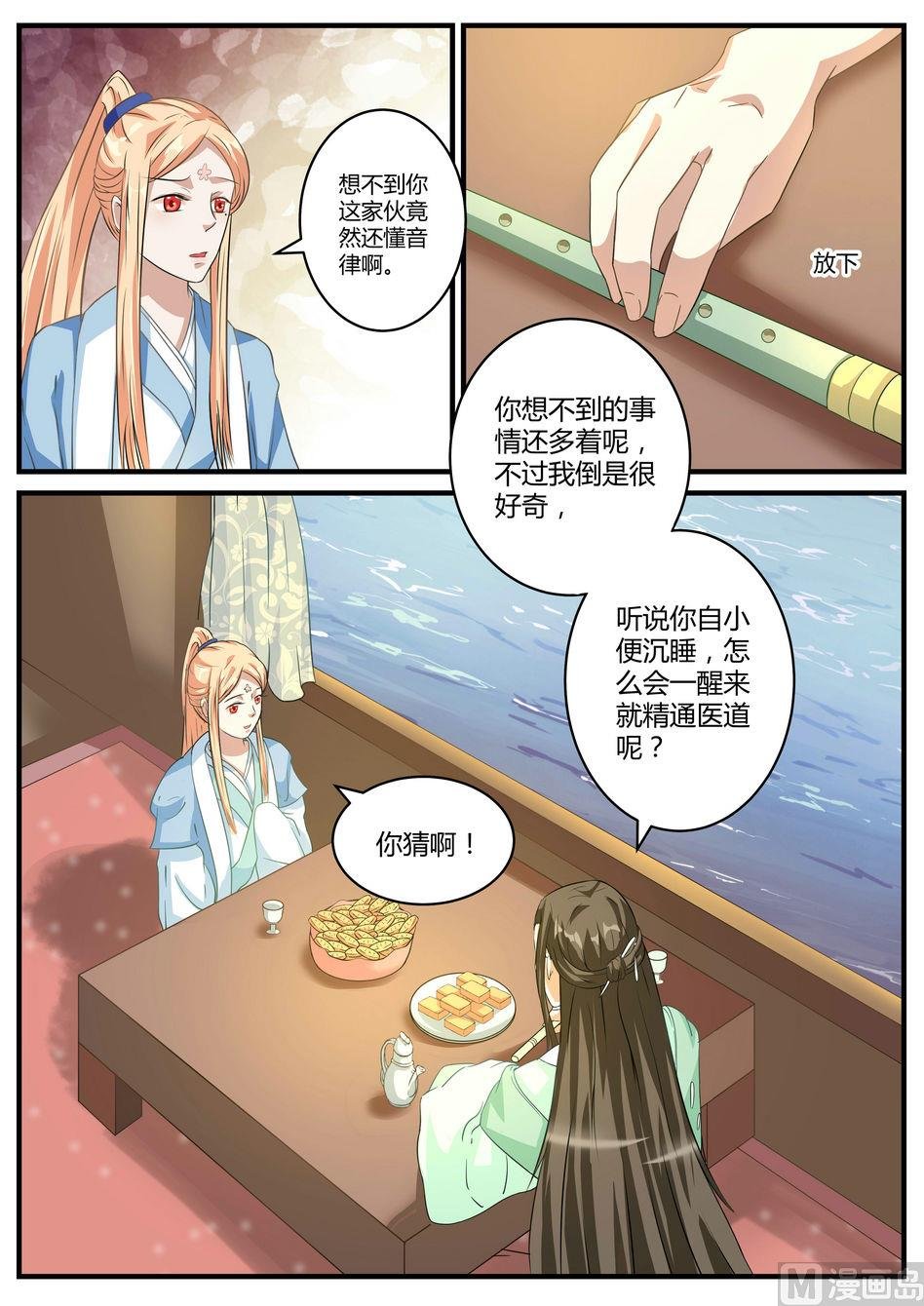 第18话