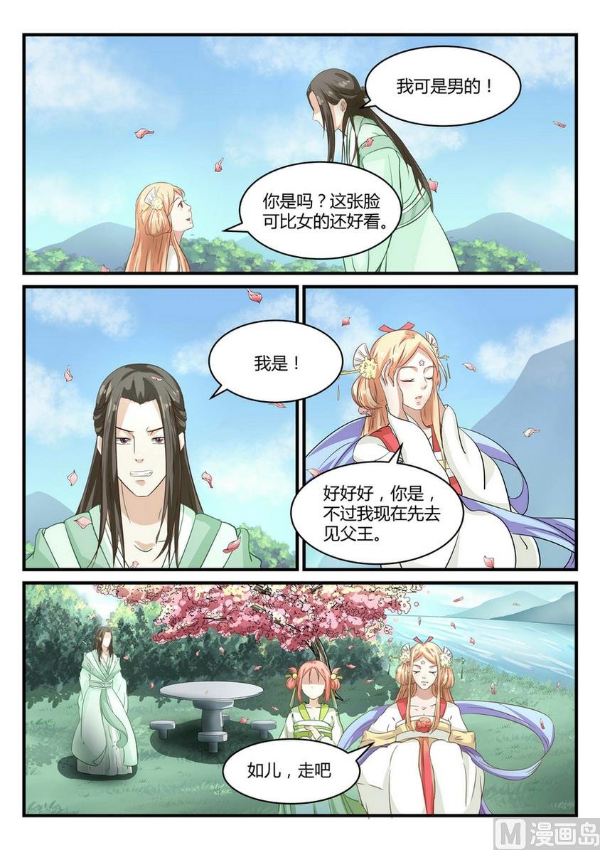第19话