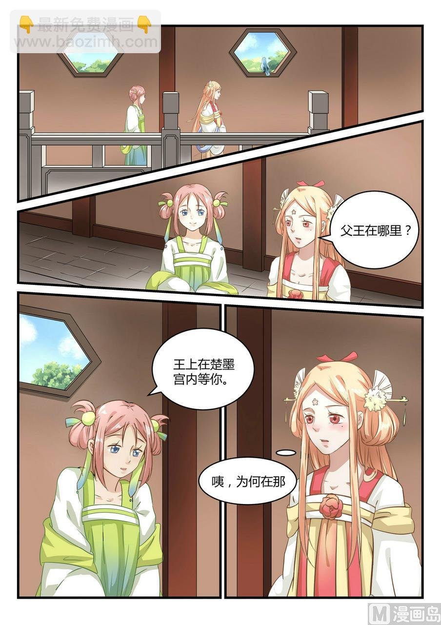 第19话